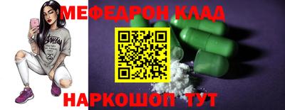 мяу мяу мука Комсомольск-на-Амуре