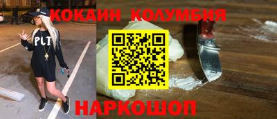 мяу мяу мука Комсомольск-на-Амуре