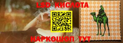 герыч Коммунар