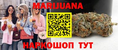 гашишное масло Котовск