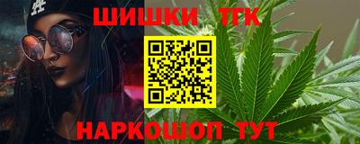 мяу мяу мука Комсомольск-на-Амуре
