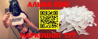 MDMA Premium VHQ Конаково