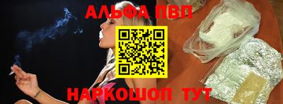 мяу мяу мука Комсомольск-на-Амуре