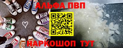 мяу мяу мука Комсомольск-на-Амуре