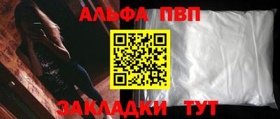 мяу мяу мука Комсомольск-на-Амуре