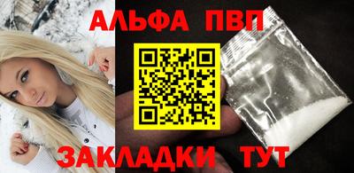 мяу мяу мука Комсомольск-на-Амуре