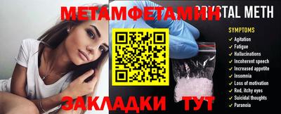 мяу мяу мука Комсомольск-на-Амуре