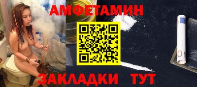 мяу мяу мука Комсомольск-на-Амуре