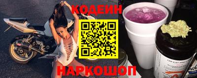 мяу мяу мука Комсомольск-на-Амуре