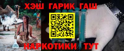 мяу мяу мука Комсомольск-на-Амуре