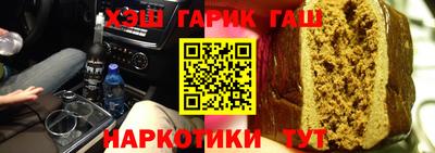 мяу мяу мука Комсомольск-на-Амуре