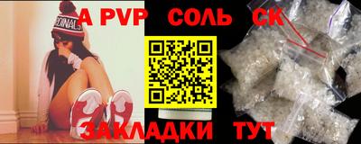 ALPHA PVP Кохма