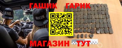 мяу мяу мука Комсомольск-на-Амуре