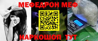 MDMA Premium VHQ Конаково