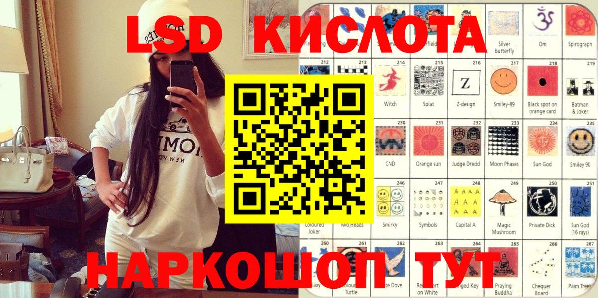 Мефедрон   Вход с VPN  Канабис  Продажа наркотиков  Качканар  Кокаин  Codein  ГАШИШ  ГАШ 