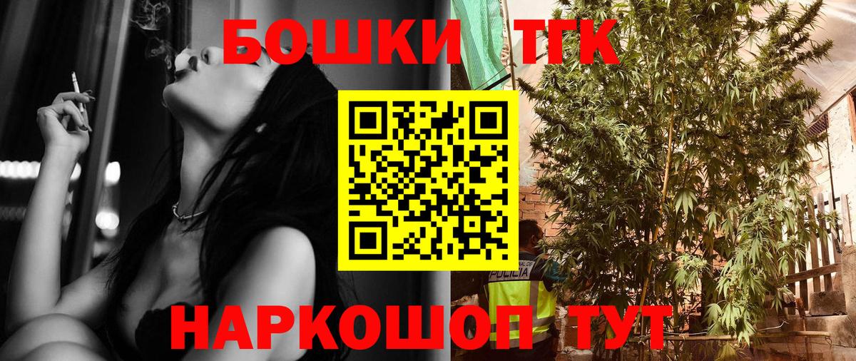 Канабис гибрид  Вход с VPN  Качканар  Шишки марихуана Amnesia 